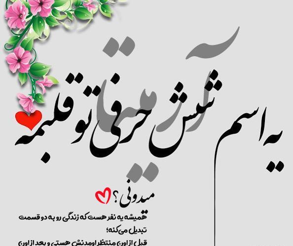 عکس به نام آرمیتا