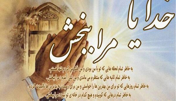 عکس نوشته خالق یکتا