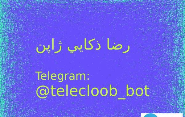 عکس رضا ذکایی