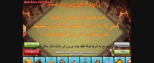 عکس اتش زدن قران در کلش