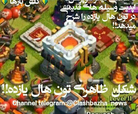 عکس اتش زدن قران در کلش