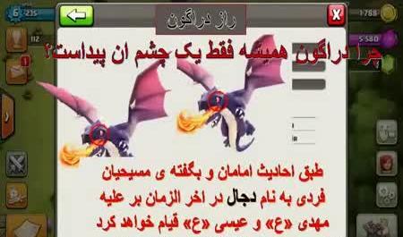 عکس اتش زدن قران در کلش