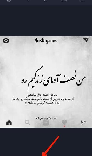 عکس استیکر نوشته