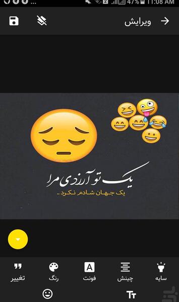 عکس استیکر نوشته