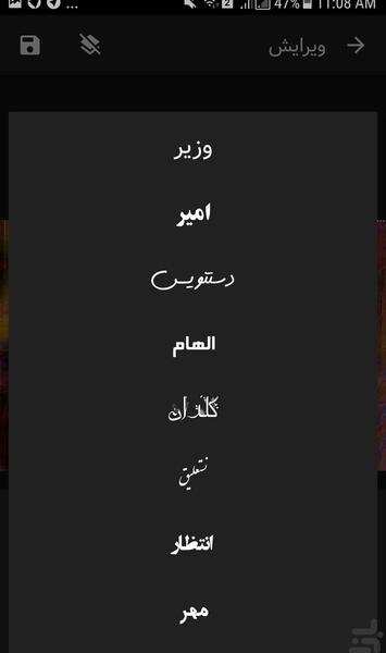 عکس استیکر نوشته