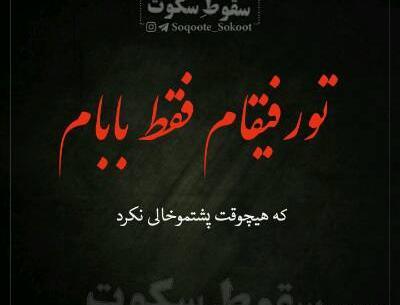 عکس استیکر نوشته