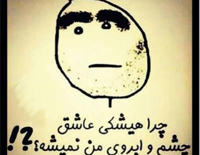 عکس استیکر نوشته