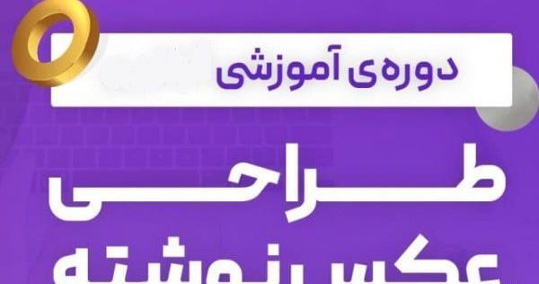 عکس استیکر نوشته