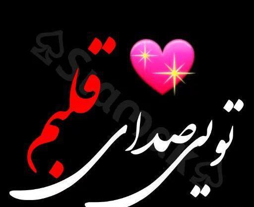 عکس استیکر نوشته