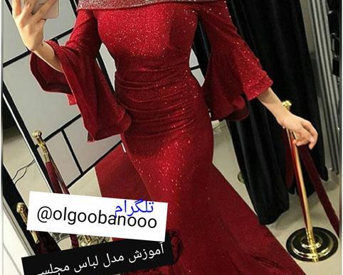 عکس لباس مجلسی دخترانه فون