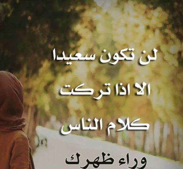 عکس نوشته غمگین عربی جدید