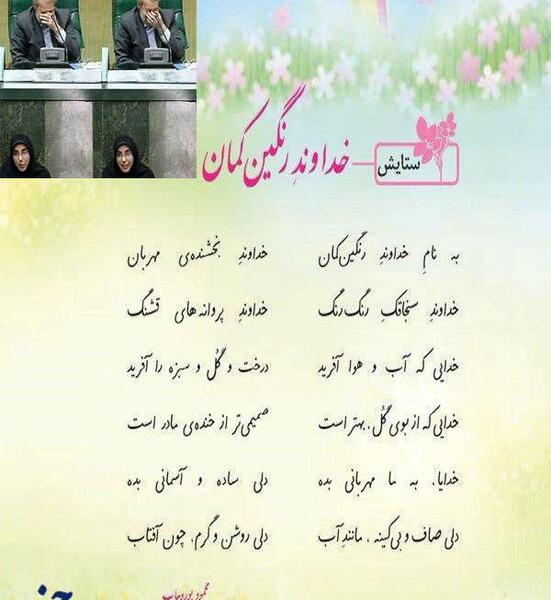 عکس خنده لاریجانی