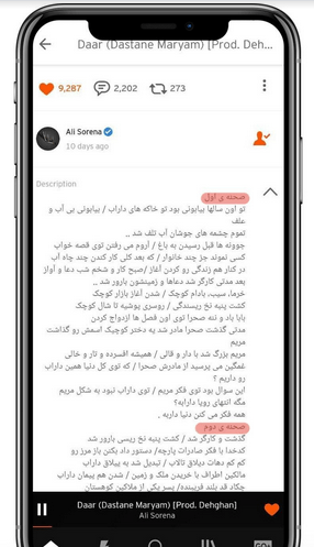 عکس نوشته علی سورنا گوزن