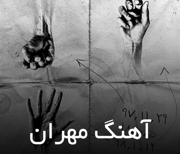 عکس نوشته علی سورنا گوزن