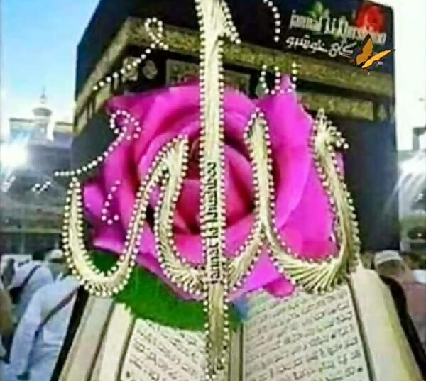 عکس الله خداوند