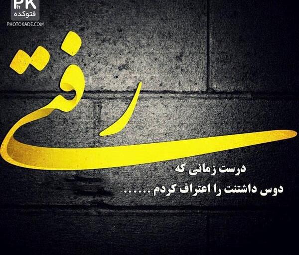 عکس نوشته تولدته ولی نیستی