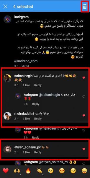 عکس نوشته لایک و کامنت بزارید