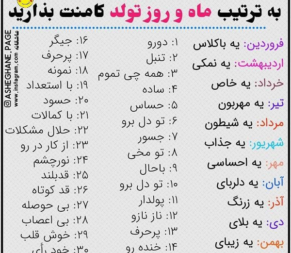 عکس نوشته لایک و کامنت بزارید