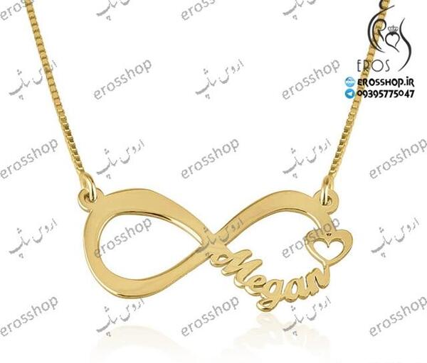عکس مدال اسم بی نهایت