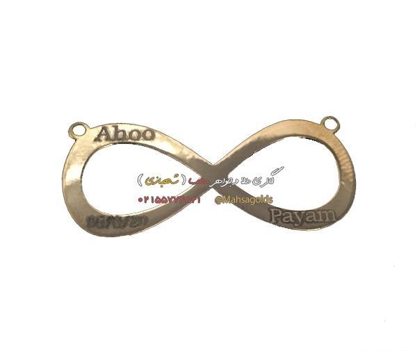 عکس مدال اسم بی نهایت