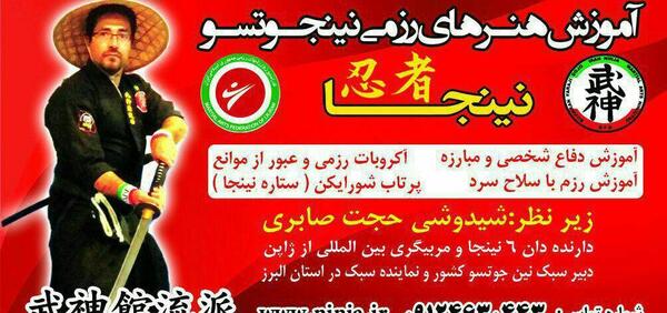 عکس حجت صابری