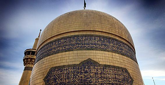 عکس نوشته گنبد امام رضا