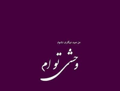 عکس ایده ناب برای اینستاگرام