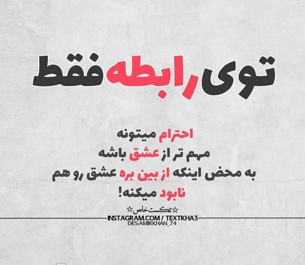 عکس ایده ناب برای اینستاگرام