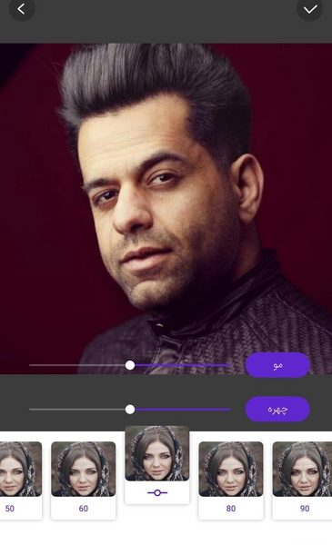 عکس پیری خودت رو ببین