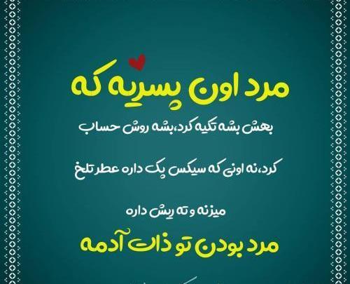 عکس پروفایل عروس بد ذات