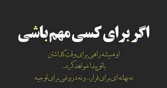 عکس پروفایل عروس بد ذات