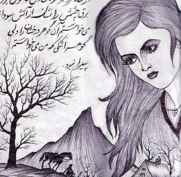 عکس نوشته عاشقانه طراحی شده