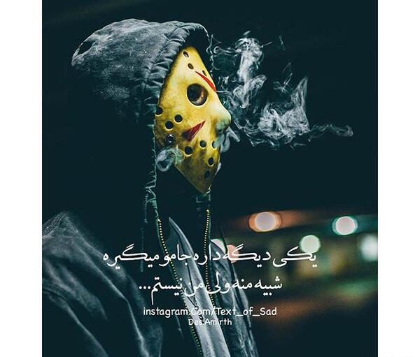 عکس نوشته عاشقانه طراحی شده