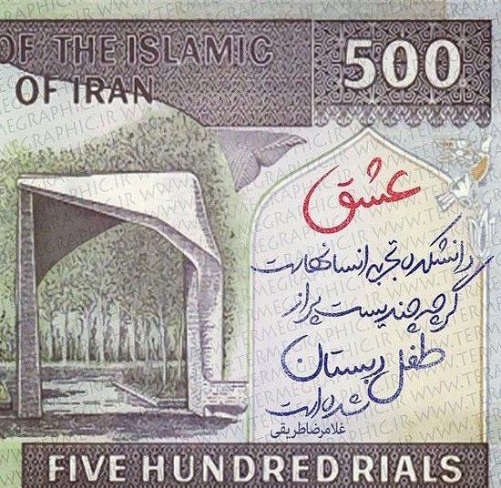 عکس نوشته عاشقانه طراحی شده