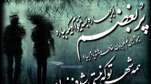 عکس نوشته عاشقانه طراحی شده