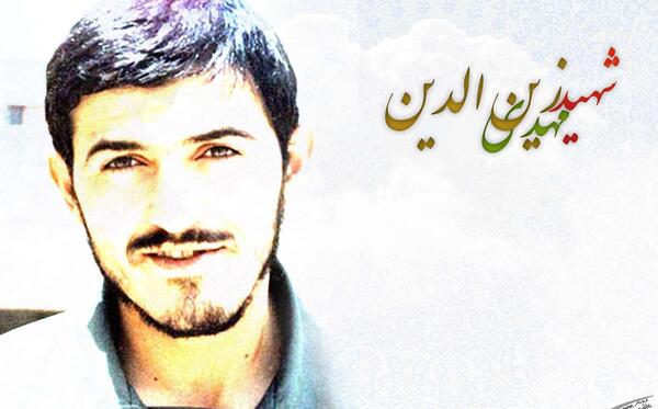 عکس نوشته شهید مهدی زین الدین