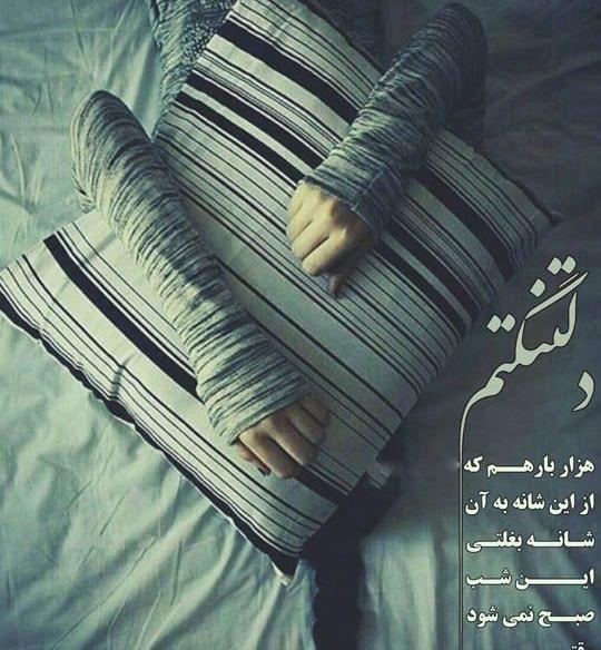 عکس عاشقانه غمگین و احساسی