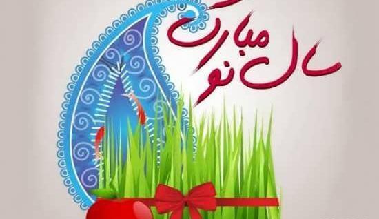 عکس واتساپ سال جدید
