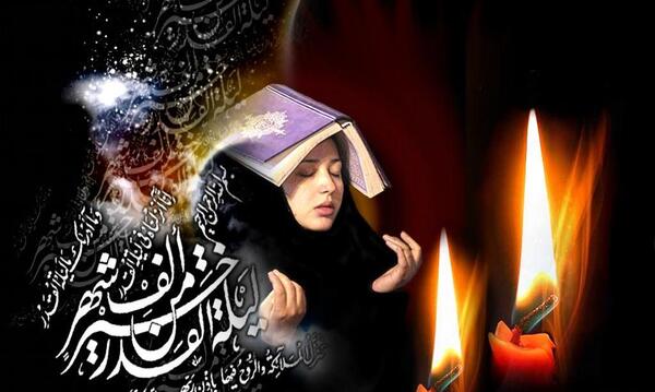 عکس نوشته زیبا لیله القدر
