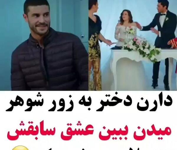 عکس های عاشقانه نازلی و فرید