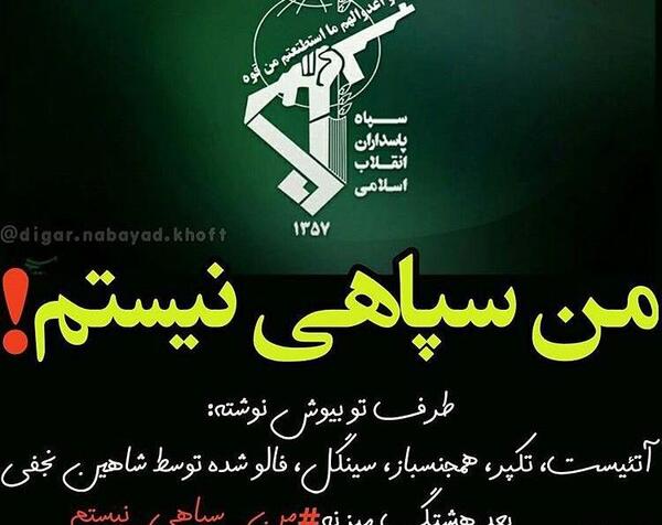 عکس نوشته شده شاهین