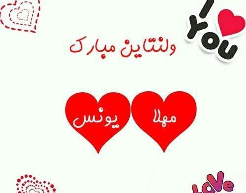 عکس نوشته برای اسم یونس
