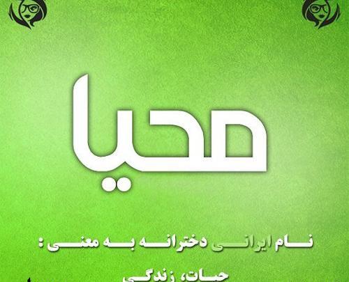 عکس نوشته ساز غزل