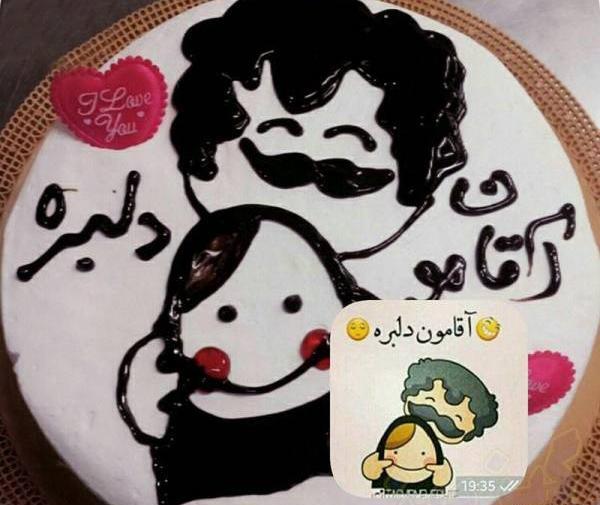عکس خنده دار تولد