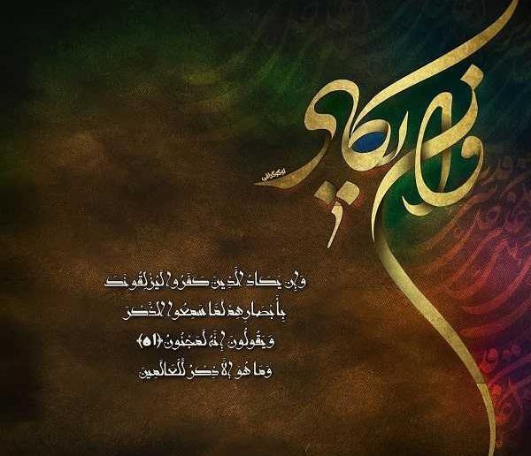 عکس چشم زخم برا پروفایل