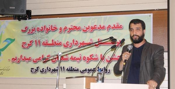 عکس جعفر باقری