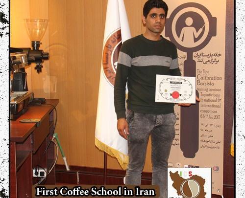 عکس محسن عباسیان