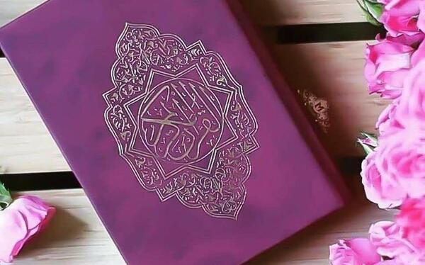 عکس قران مجید