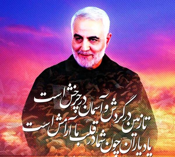 عکسهای نوشته قاسم سلیمانی