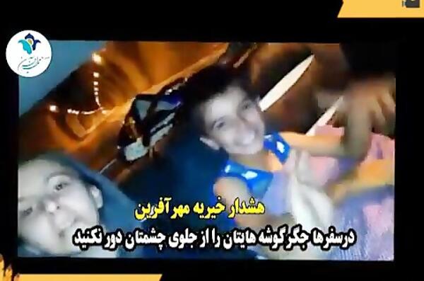 عکس پارسا قندی